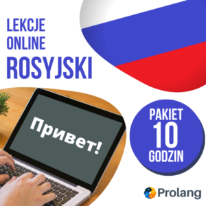 ROSYJSKI - Pakiet 10 indywidualnych godzin zajęć ONLINE (115zł / godz.)
